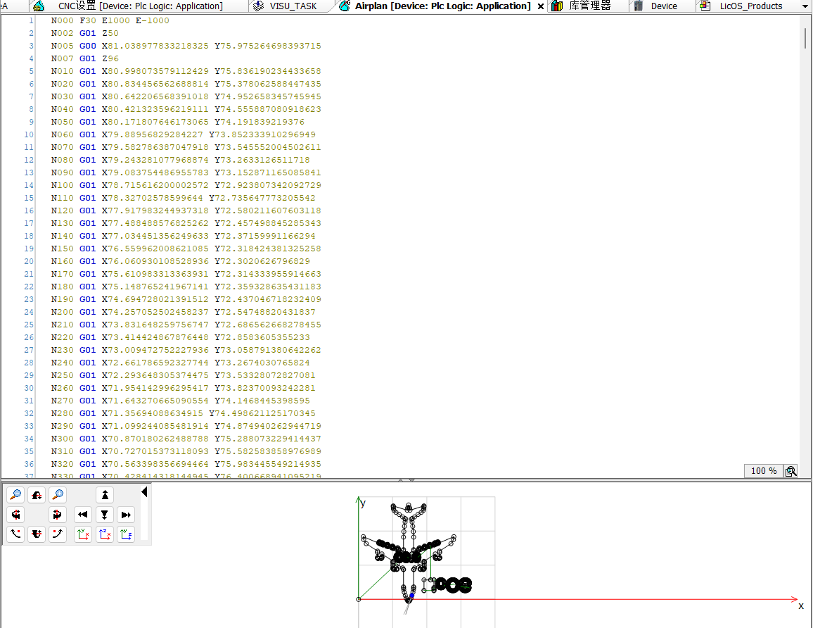通過G代碼實現飛機模型搭建