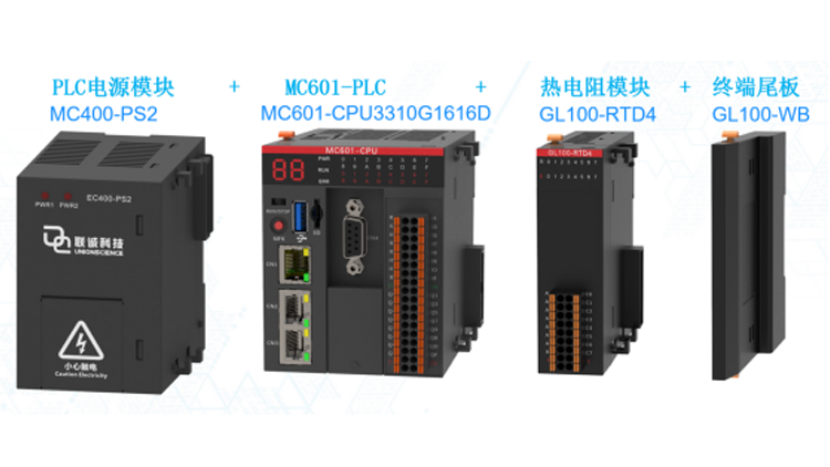 聯誠科技LicOS PLC/PAC如何通過 PID 控制實現極致精度?